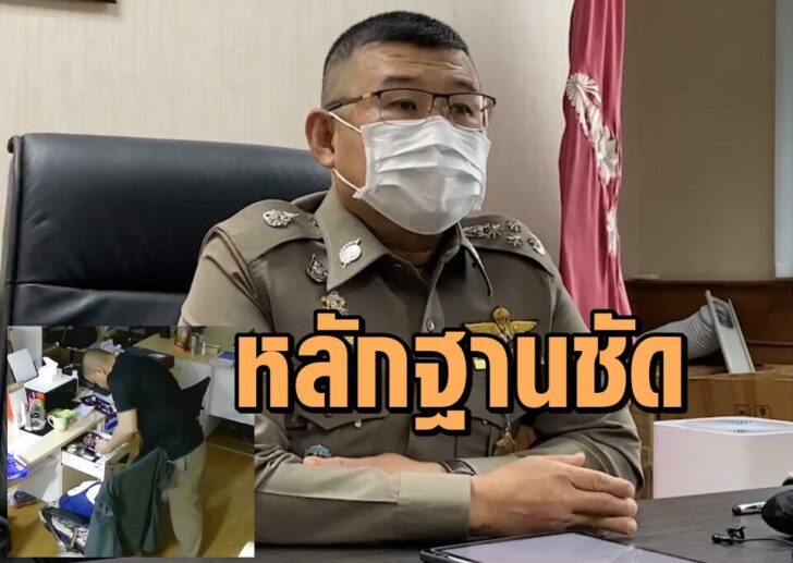 ลักทรัพย์