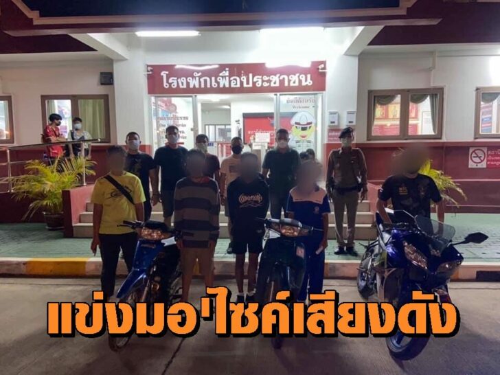 ลำปาง2