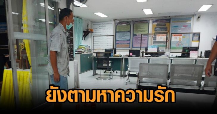 ลุง63