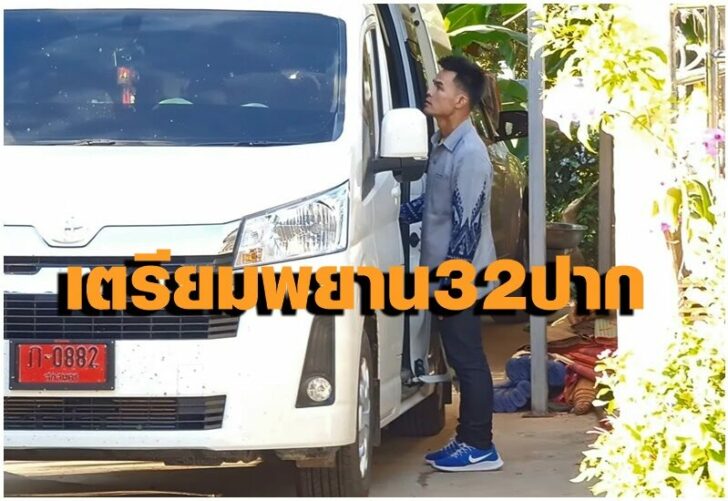 ลุงพล3