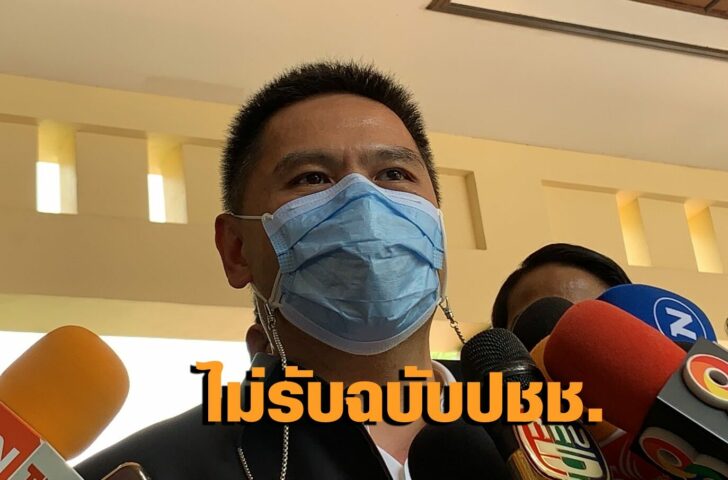 วราวุธ
