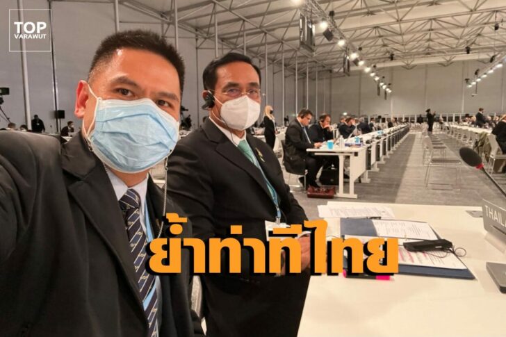วราวุธ1
