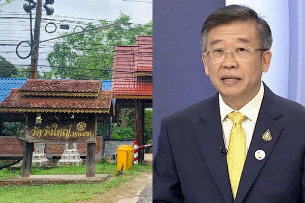 วัดวังใหญ่-อดีตเลขาทนาย