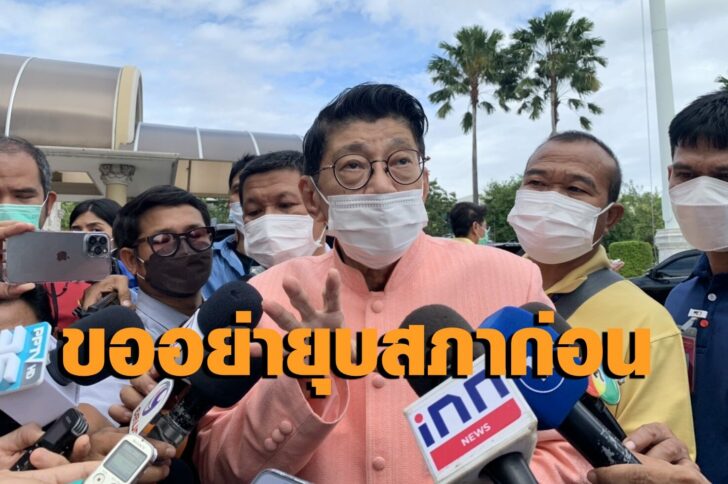 วิษณุ