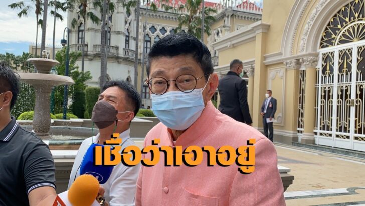 วิษณุ