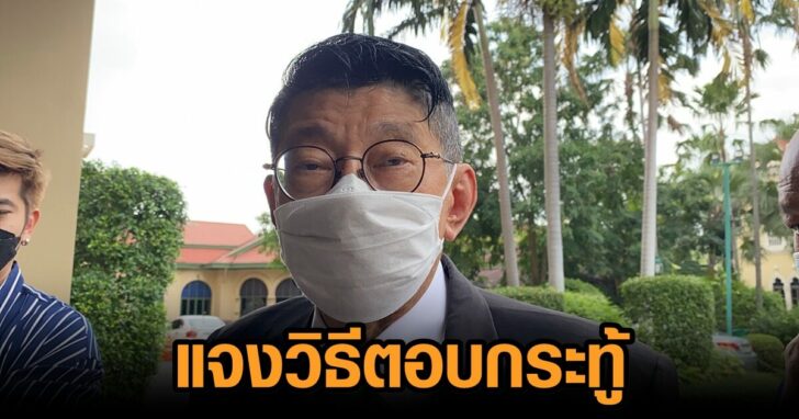 วิษณุ-ปมตอบกระทู้