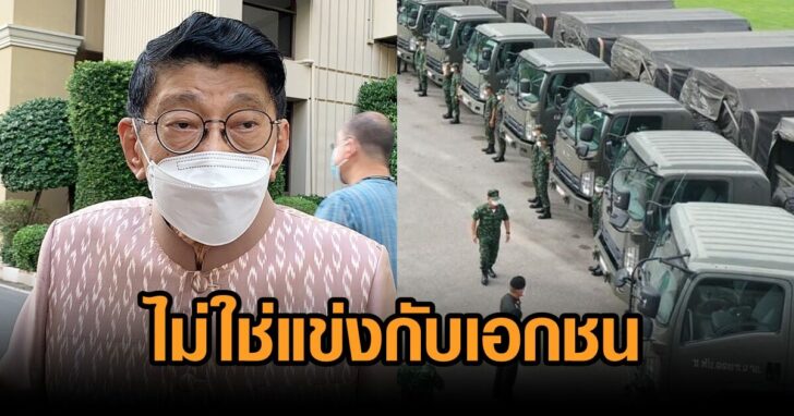 วิษณุ-รถกองทัพ