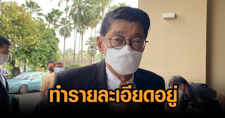 วิษณุ18พย