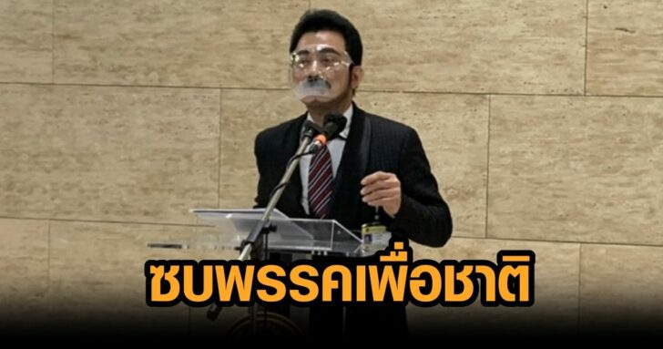 ศรัณย์วุฒิลั่น