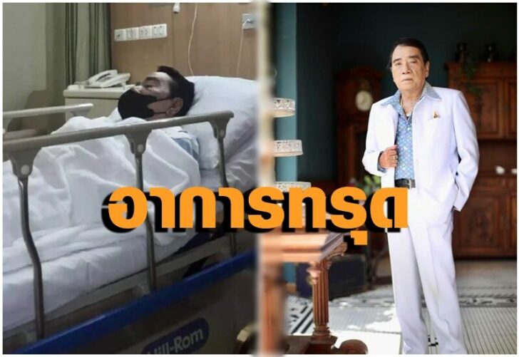 ศรเพชร ศรสุพรรณ