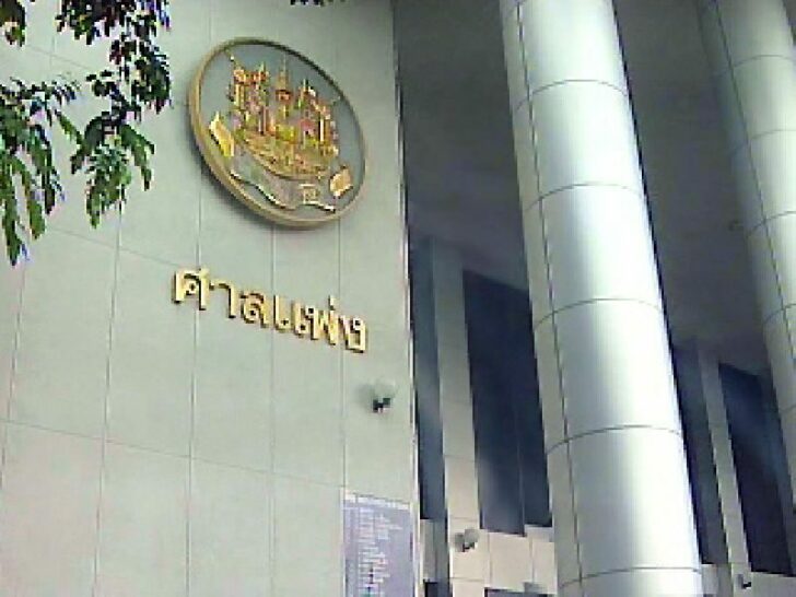 ศาลแพ่ง