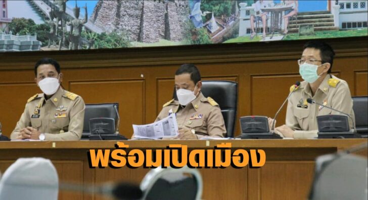 สงขลา