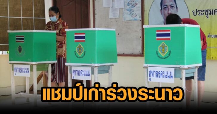 สงขลา5