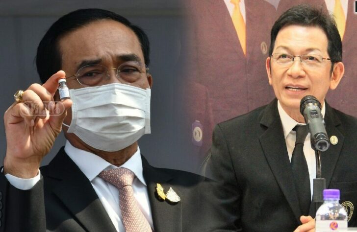 สมาคมทนายความ-ยื่นฟ้องประยุทธ์-มติชน