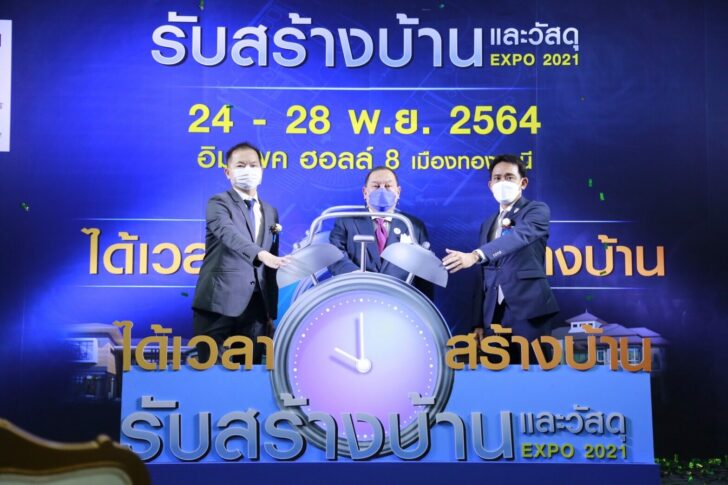 สร้างบ้าน1