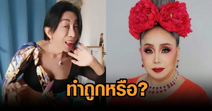 สิตางศุ์-ลีน่าจัง