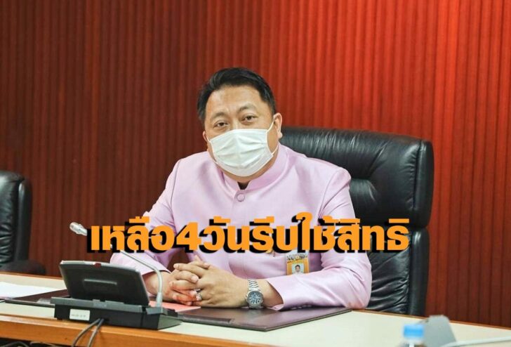 สุชาติ