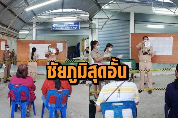 สุดอั๊น