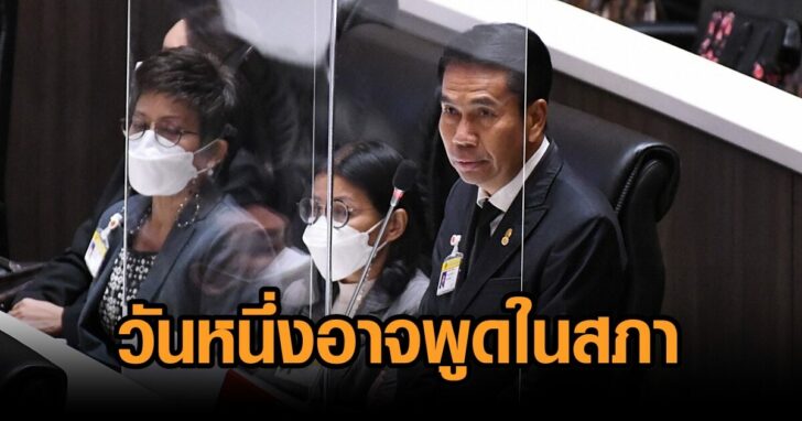สุทิน112