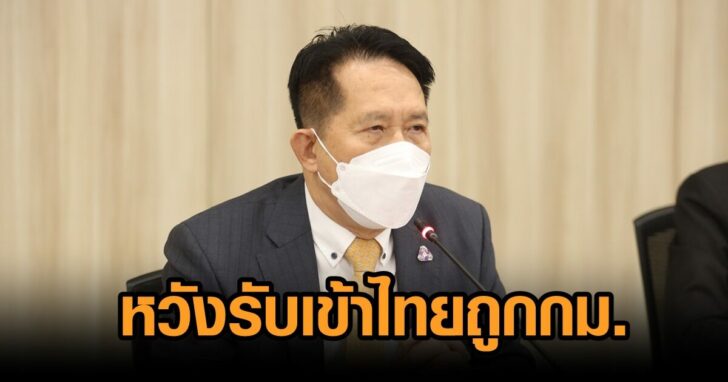 สุพันธุ์8พย