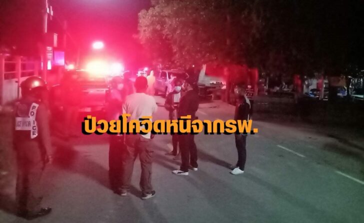 สุรินทร์1