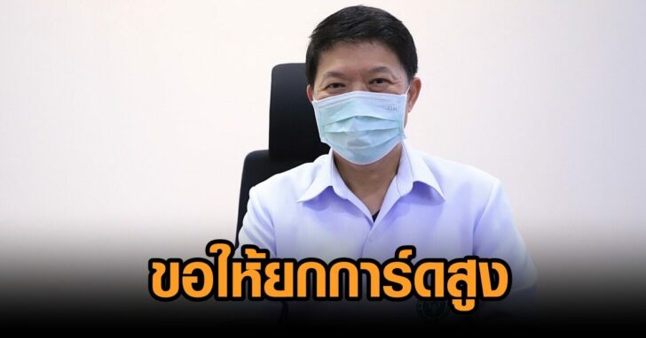 สุวรรณชัย16พย