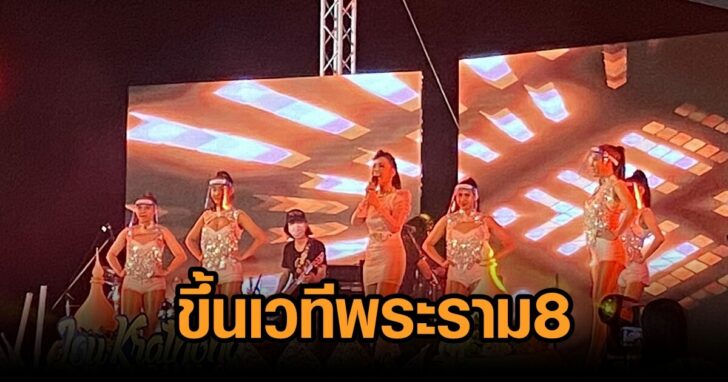 หญิงลี19พย