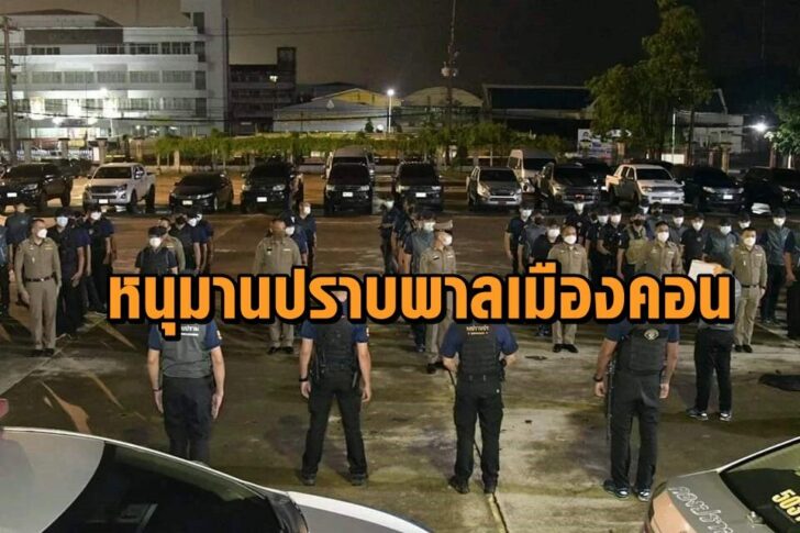 หนุมาน