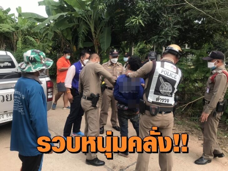 หนุ่ม1