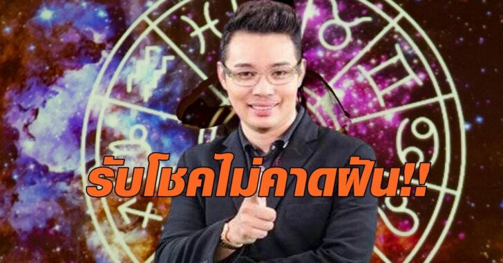 หมอกฤษณ์1