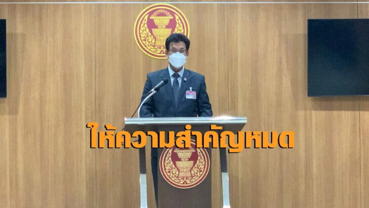 หมอสุกิจ