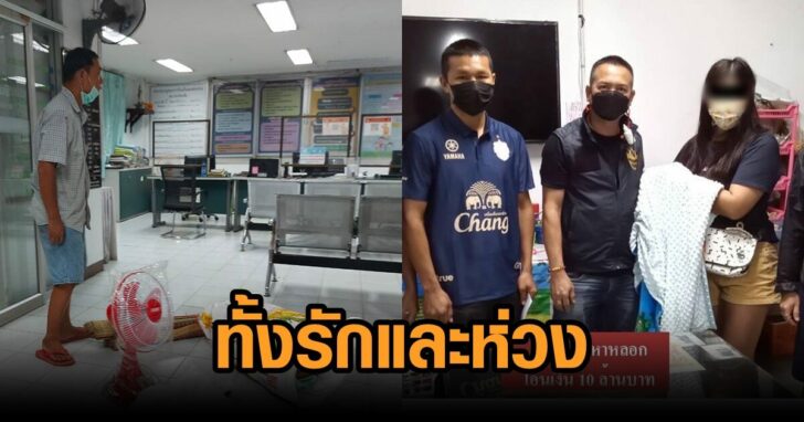 หลอก63