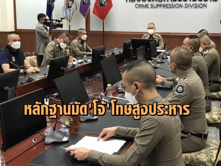 หลักฐาน