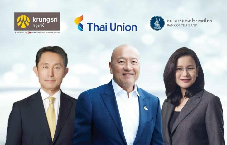 หุ้นกู้ไทยยูเนียน