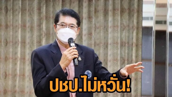 องอาจ