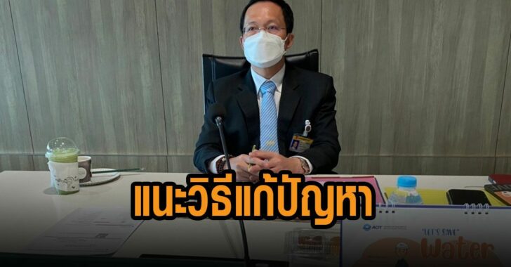 อนุกมธ-รัฐวิสาหกิจ-แนะ-แก้ปัญหารถบรรทุก