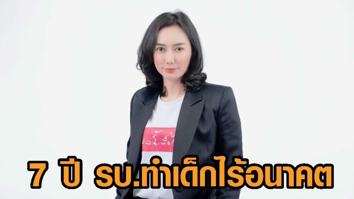 อนุณี2