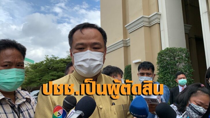 อนุทิน