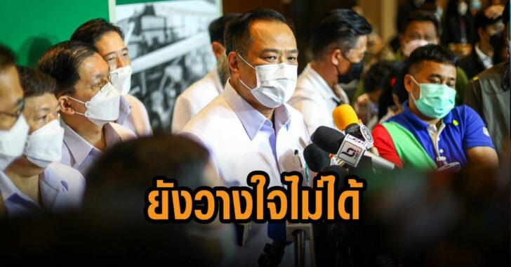 อนุทิน-ยังวางใจไม่ได้-โควิด
