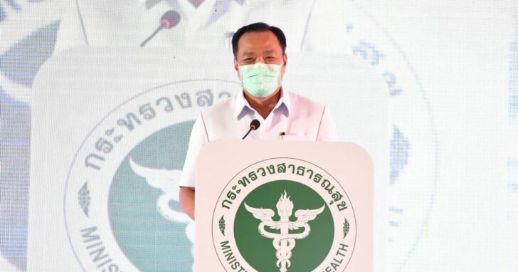 อนุทิน22พย