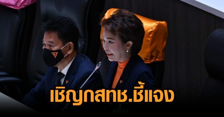 อมรัตน์-กสทช
