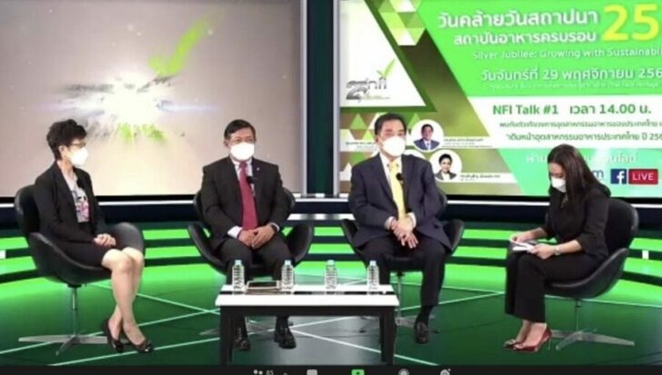 อลงกรณ์ 11