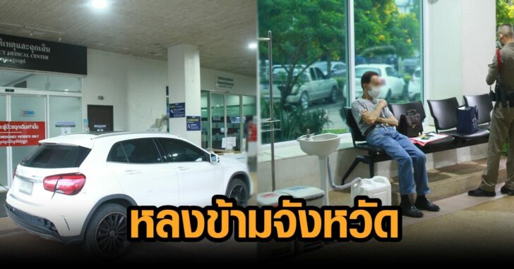 อัลไซเมอร์