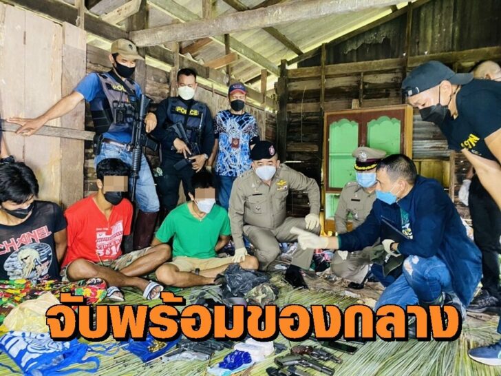 อาวุธ1