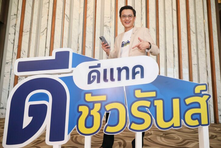 ฮาว ริเร็น