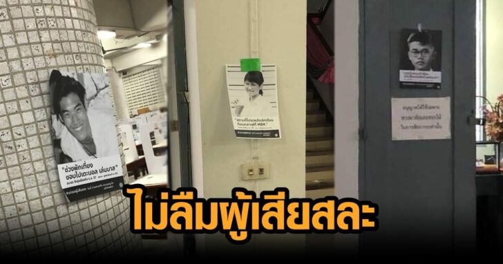 เกียมอุดม11