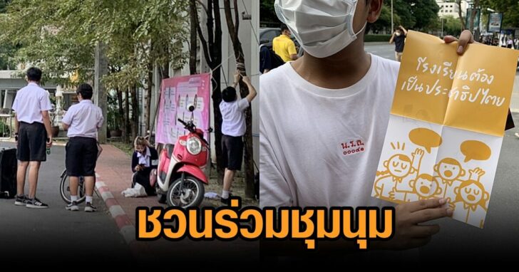 เกียมอุดม29พย