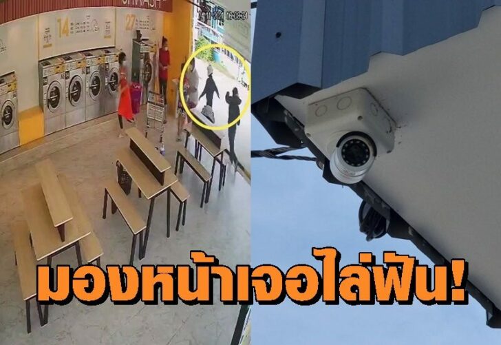 เด็ก2