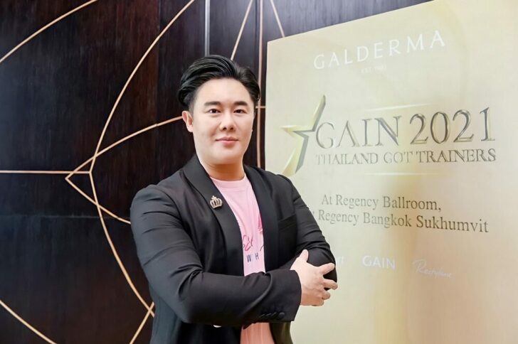 เภสัชกรพิรพัฒน์ ศรีวัฒนวงศ์ กัลเดอร์มา
