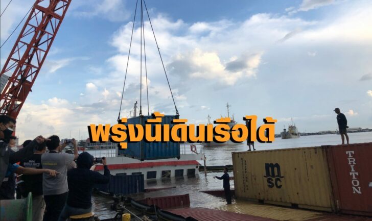 เรือ2